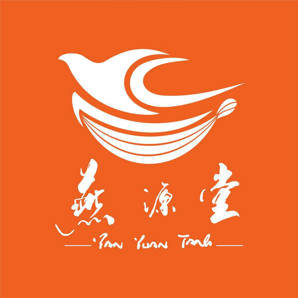 燕源堂养生茶店