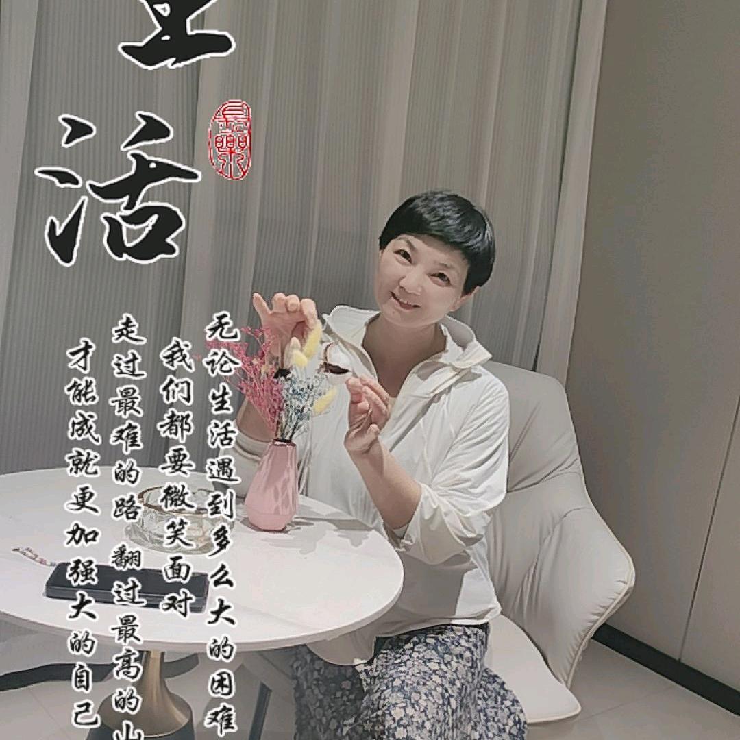 洪姐健康说2