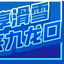 高哥爱❤️中国🇨🇳