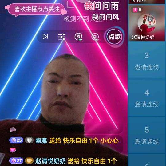 快乐自由