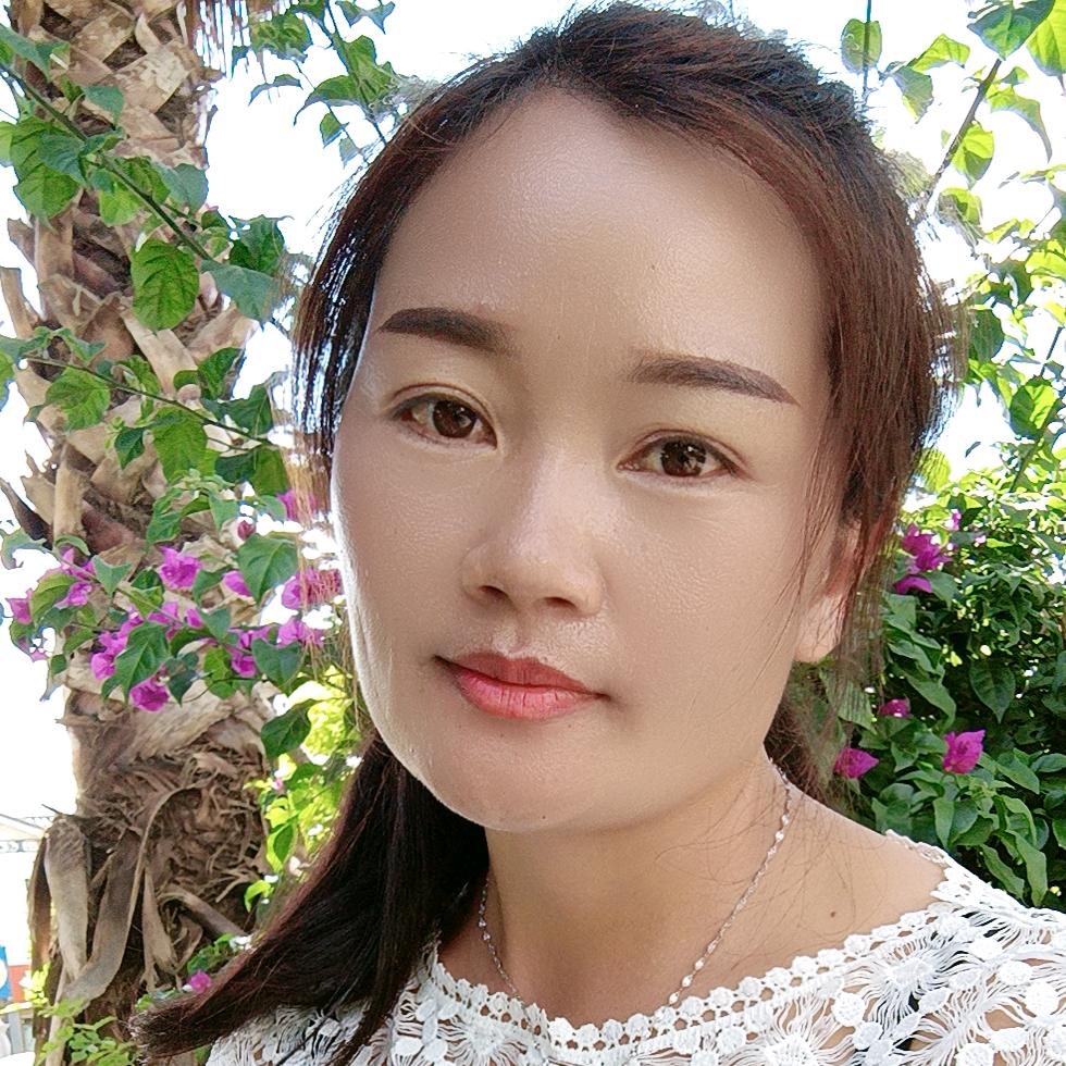 你的花姐