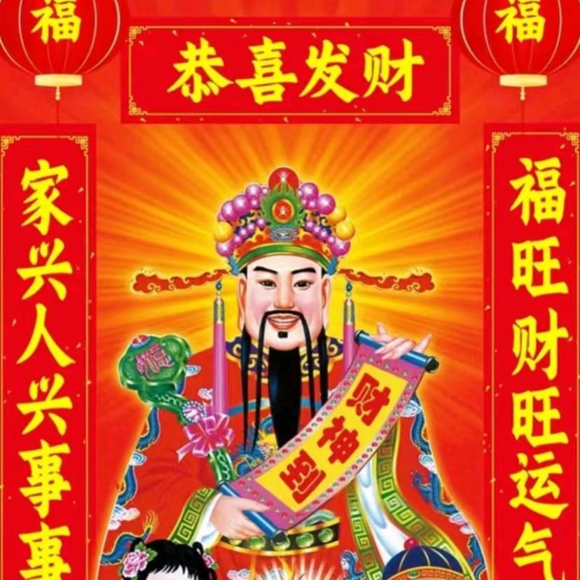 来财🤑
