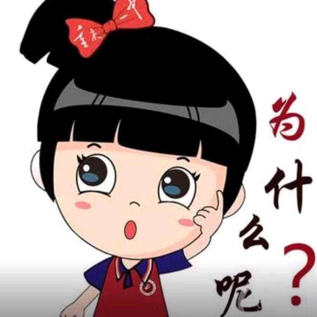 抖妞头像
