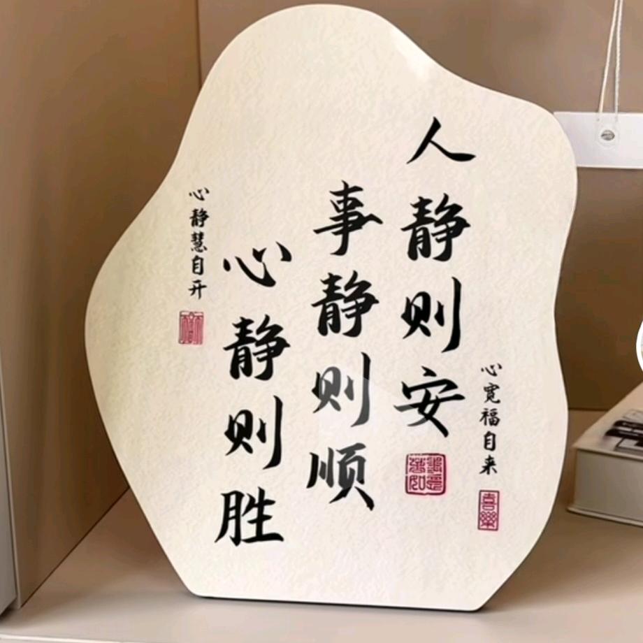 健康