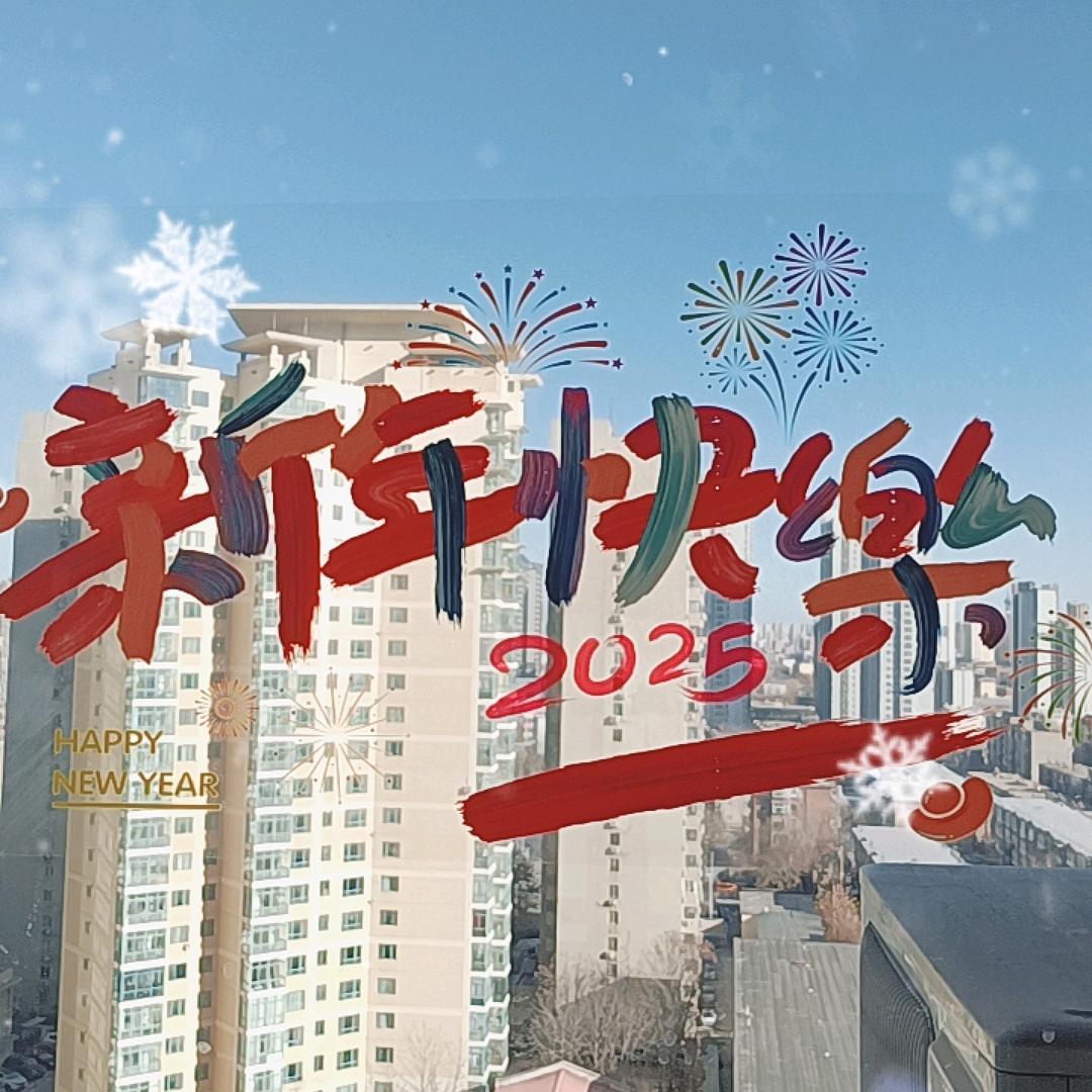 1(芸悦兴)