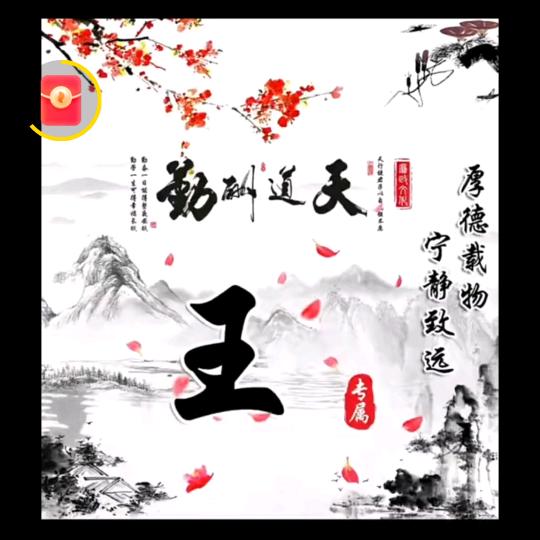 冷心为王