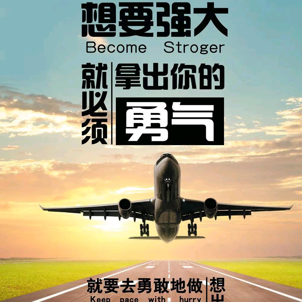 真诚79
