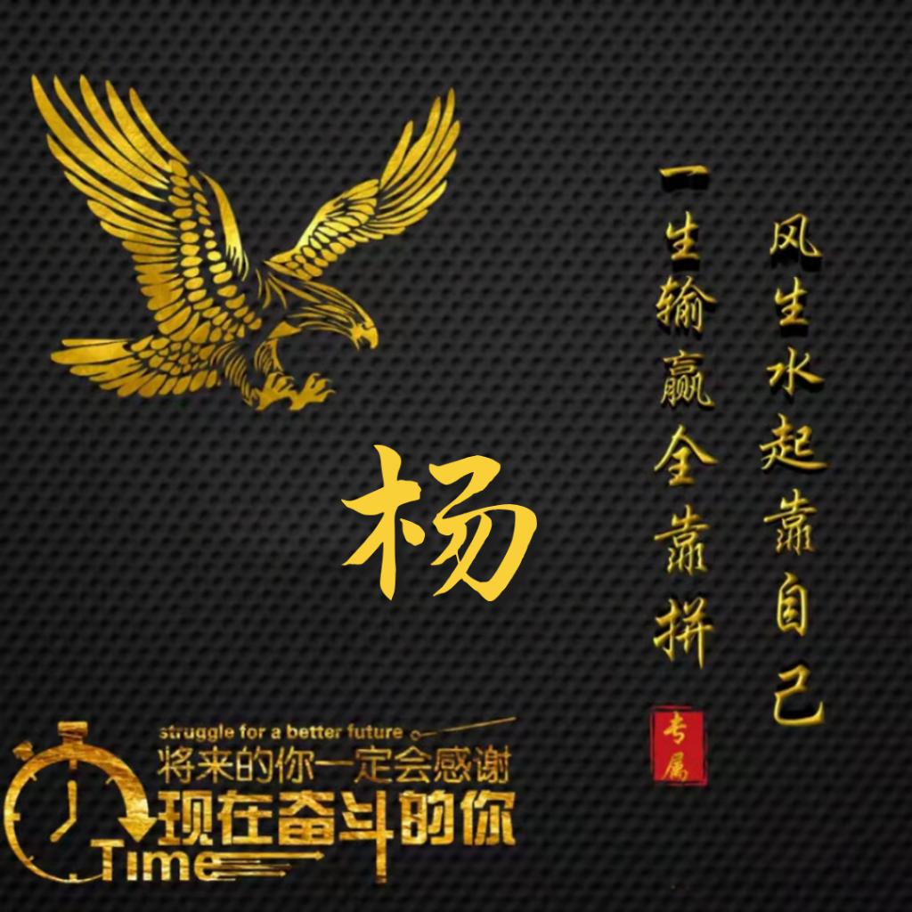 ঞ᭄谋财渡ഒᩚ࿐凡尘꧔