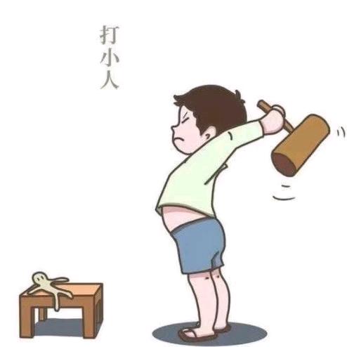 搬砖工人