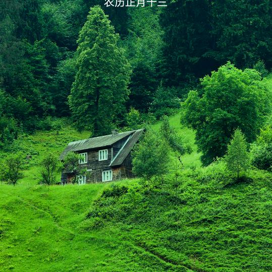 微笑等待晴天