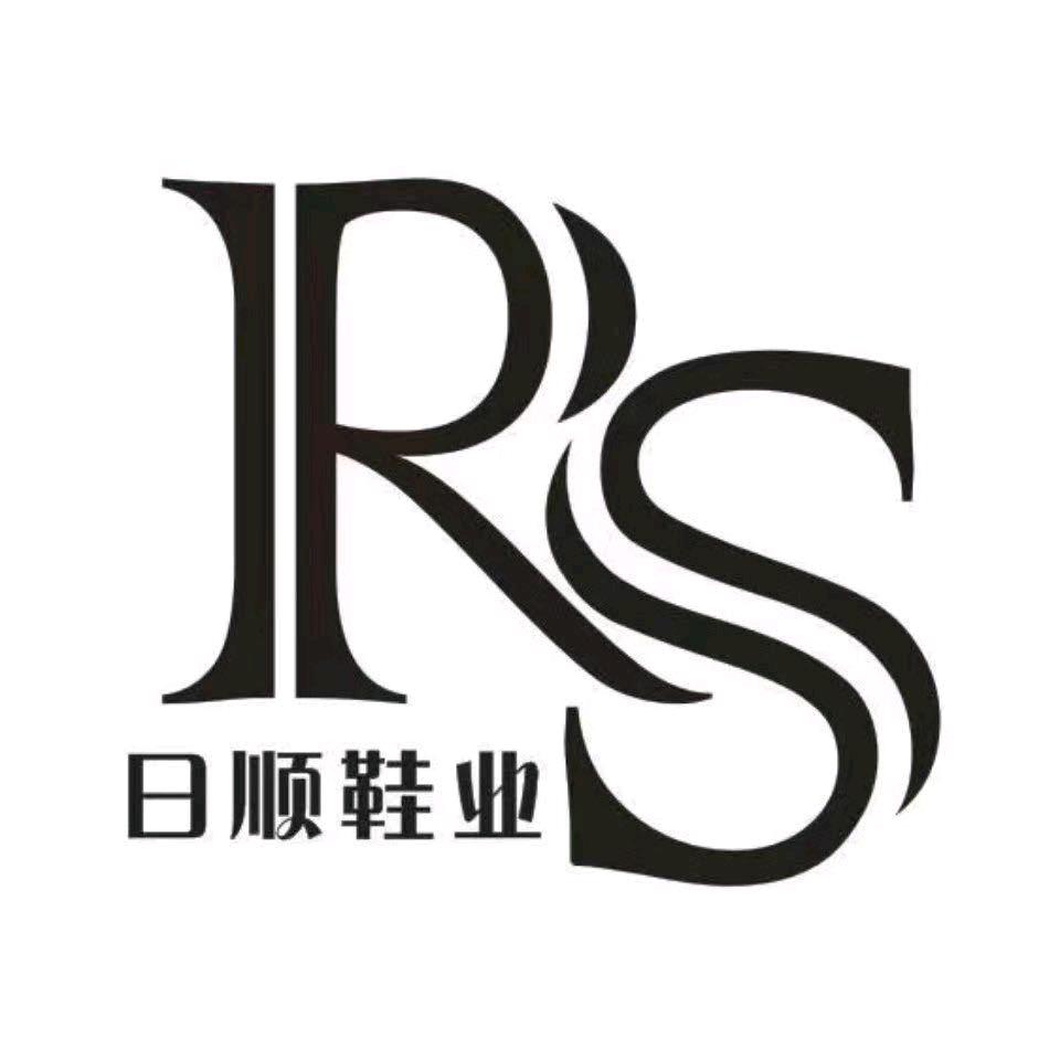 日顺鞋业（品牌集合店）
