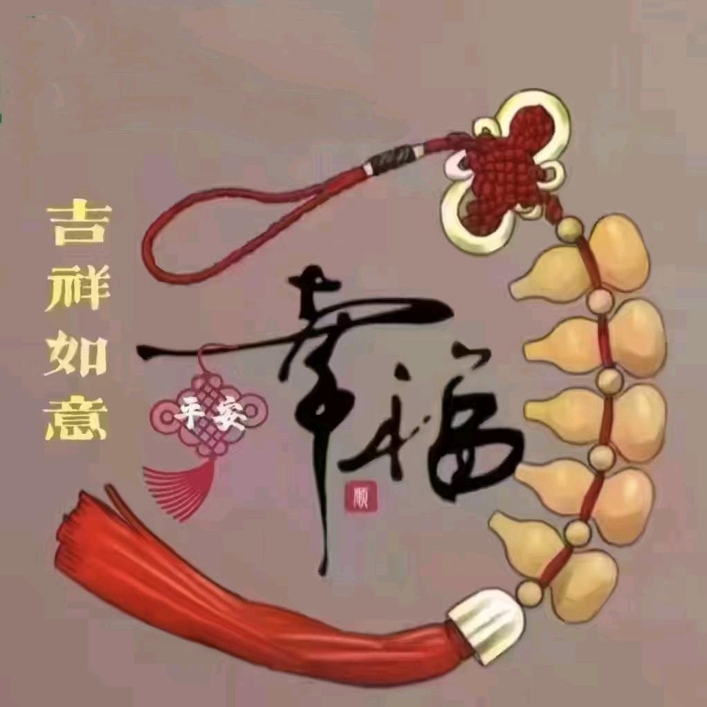 天凉！好个秋