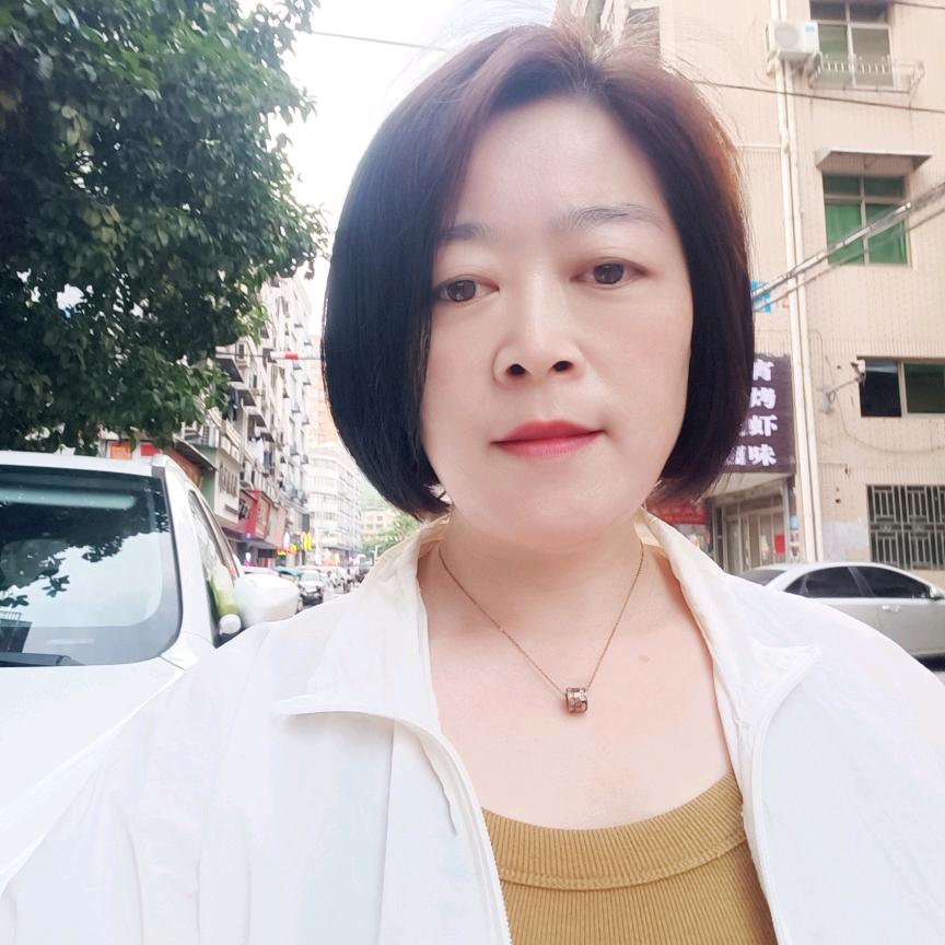 幺妹
