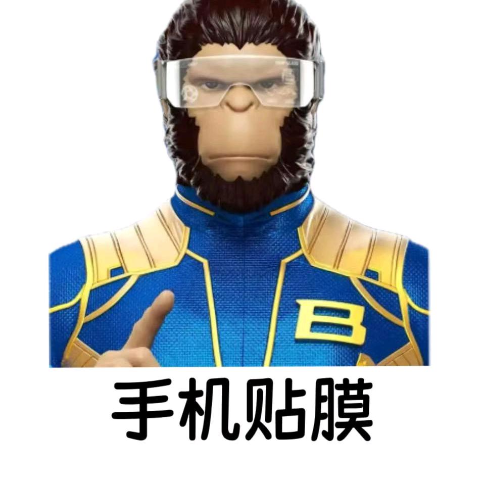 肥乡原创手机贴膜