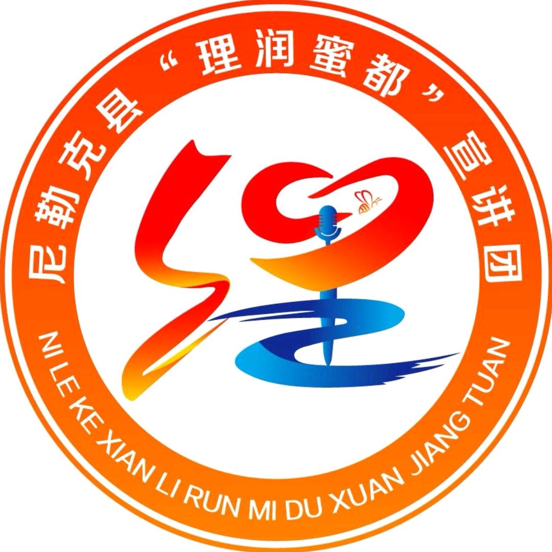 理润蜜都