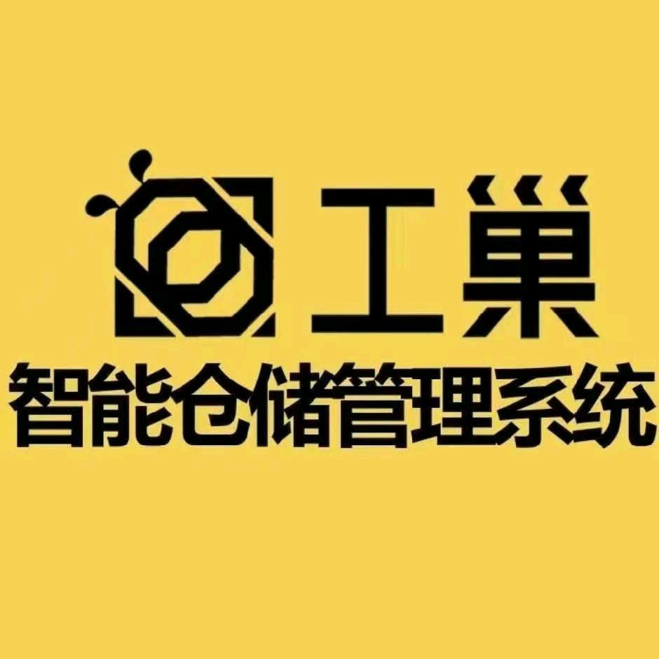 山东 工巢智能刀具柜