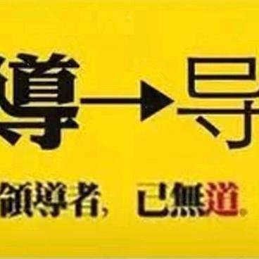 素女且