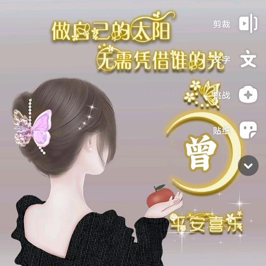 幸福人生