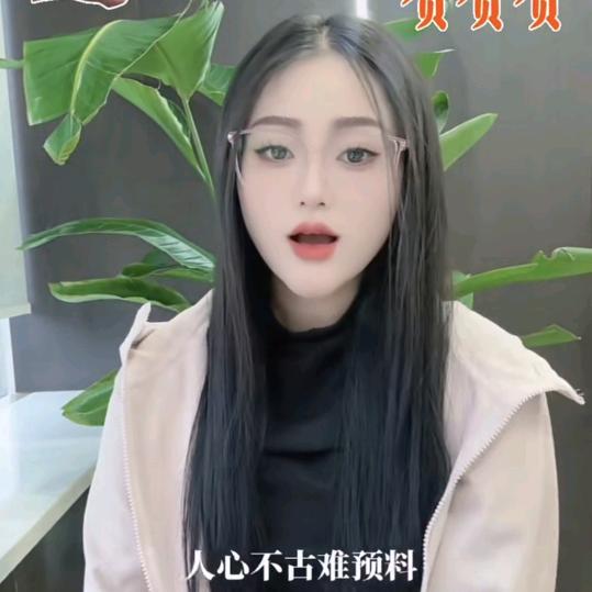 唐三妹优选—美茹熙