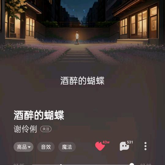 常州大哥