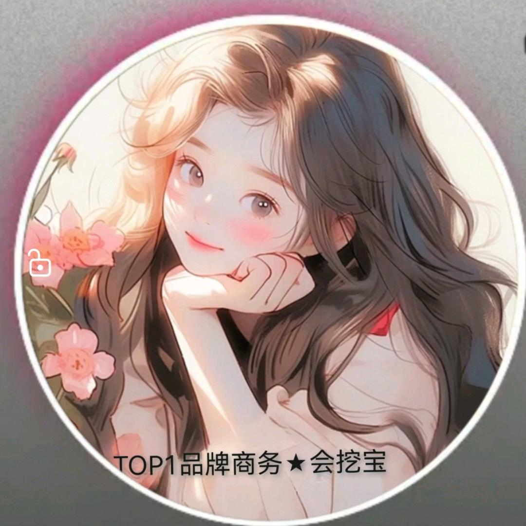 会挖宝