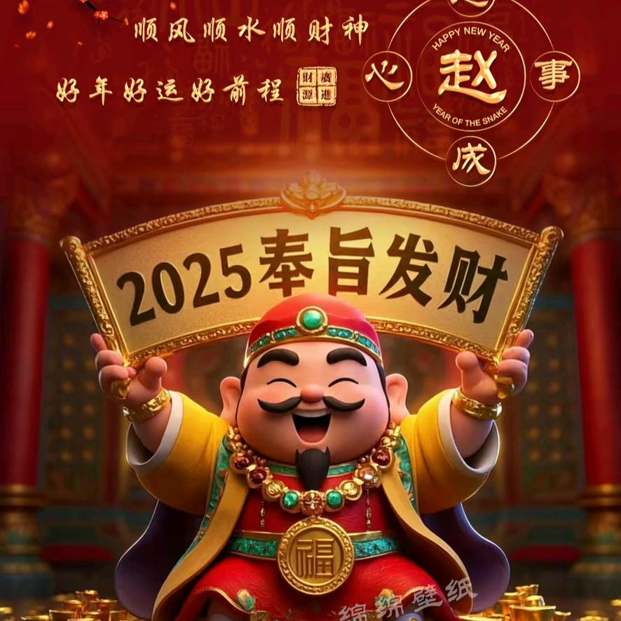 全家幸福快乐