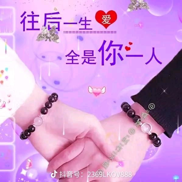 可爱🌹女神🌹