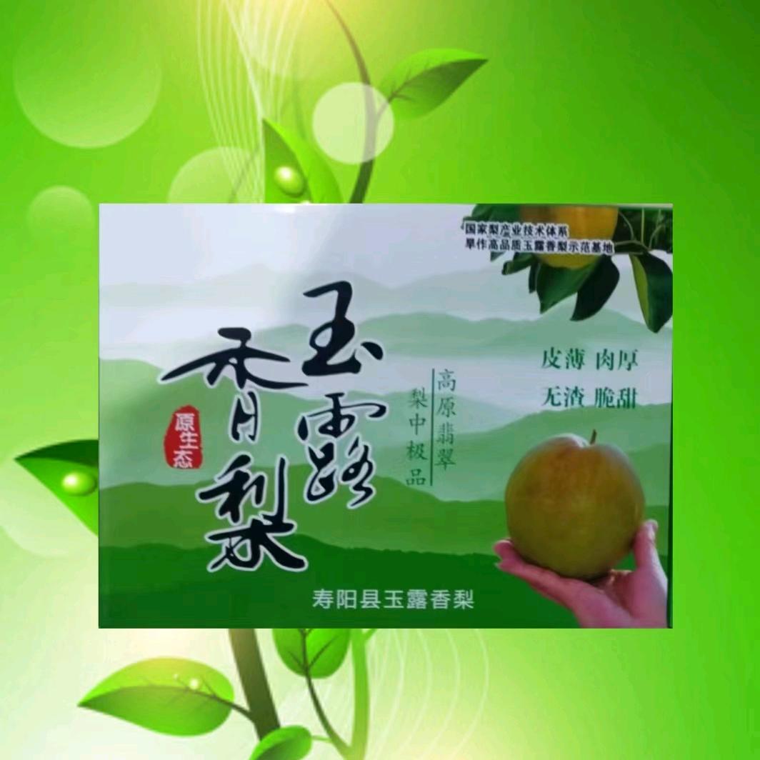 聚利鑫生态农品