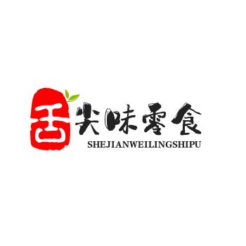 吃货