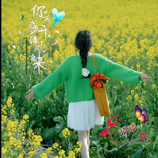 ꧔ꦿ᭄夏💞沫꧔ꦿ᭄