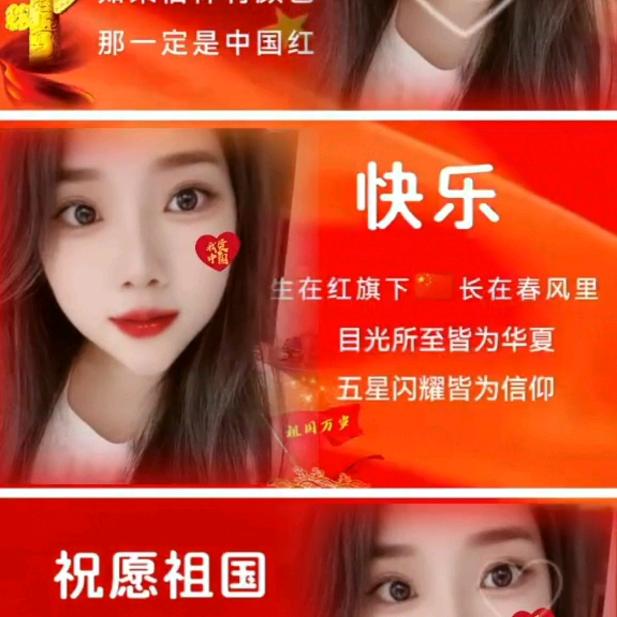 良心不痛吗？