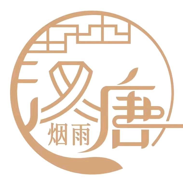 汉唐烟雨国风汉服