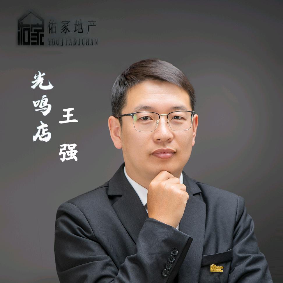 乌海房产—王经理房谈