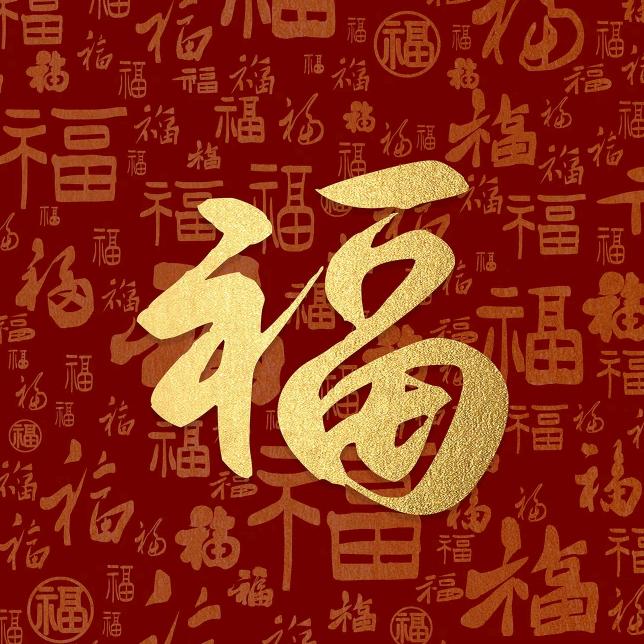 福圆折纸 🔥刘小妹