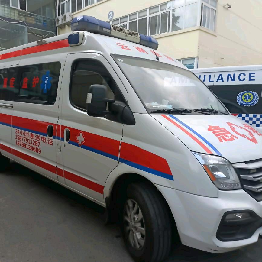 云南救护车24小时为人民服务