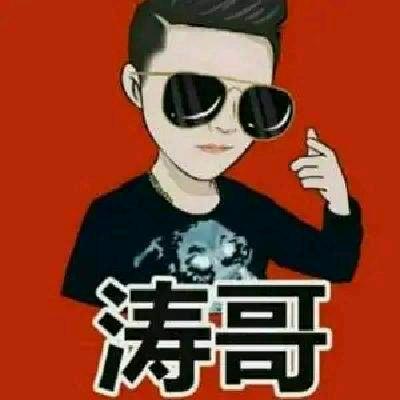 涛声依旧
