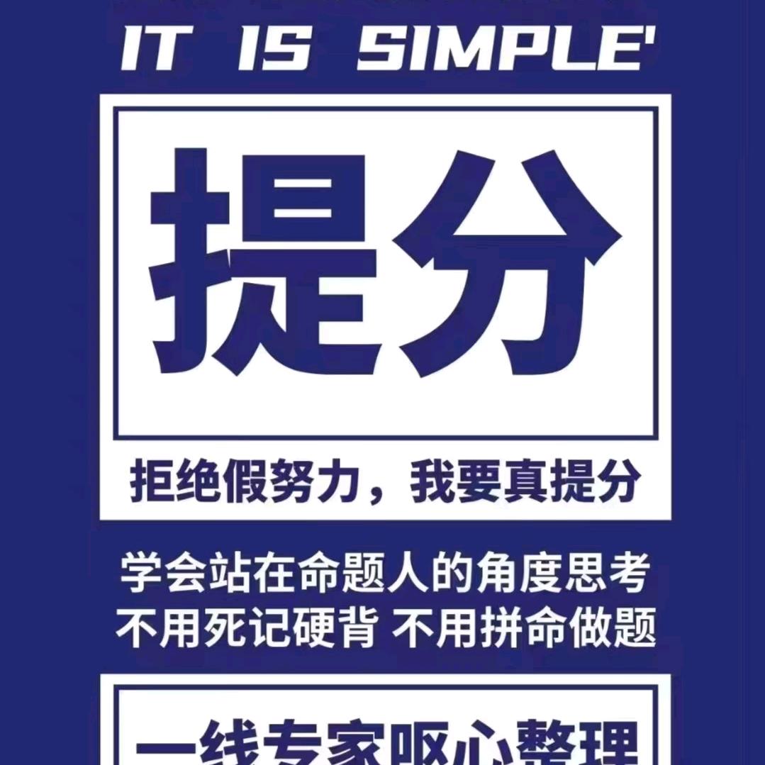 樊老师