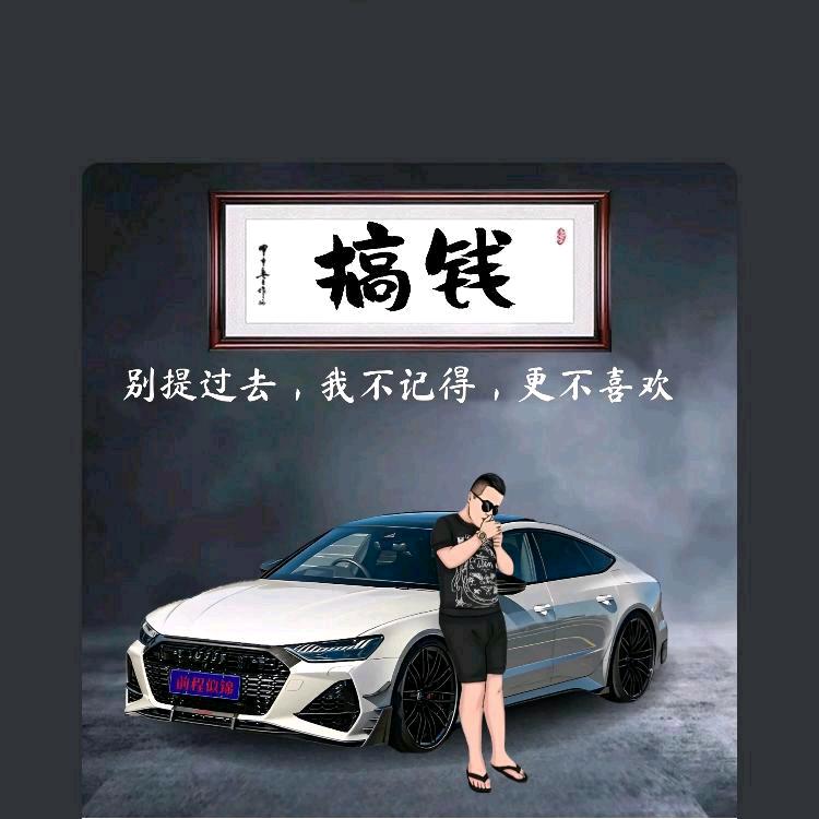 二哥