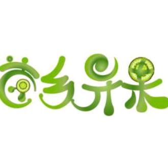 苗乡异果