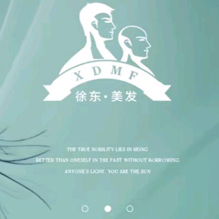 徐东美发4店《招聘》