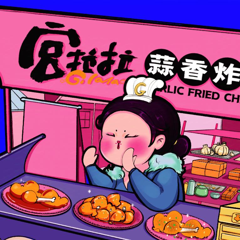 宫拉拉蒜香炸鸡（上海宝山万达店）