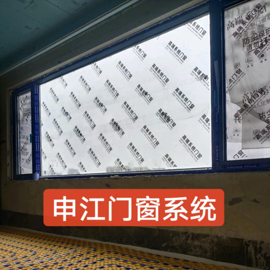 申江门窗系统   ༄逆光·初夏༄
