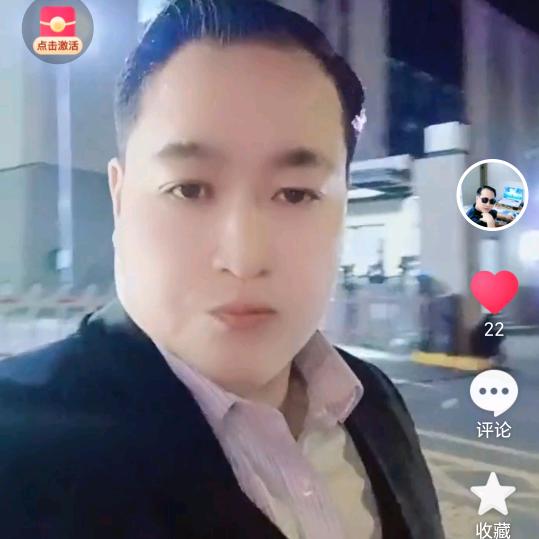 二十一克拉的爱