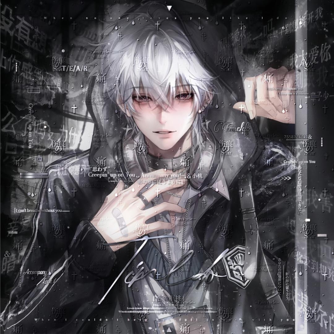 耳朵.（求推荐）