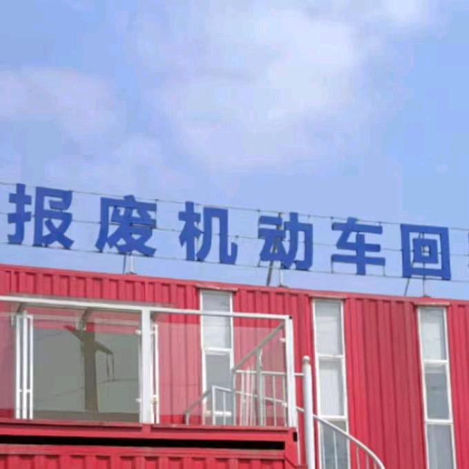 梧州地区摩托车销户