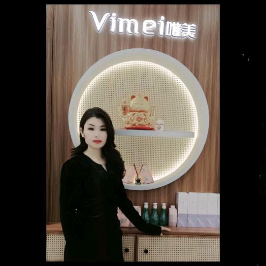 羲悦城二楼vimei唯美内🌸衣💐