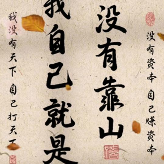过客而以