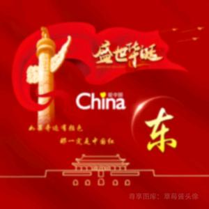 东@@