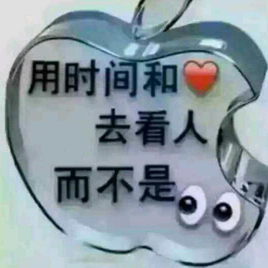 不高不帅不是富二代