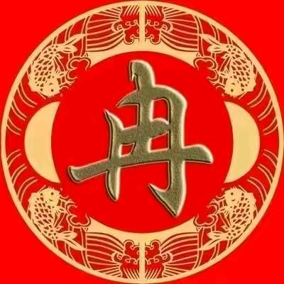 往后余生做霸气的男人